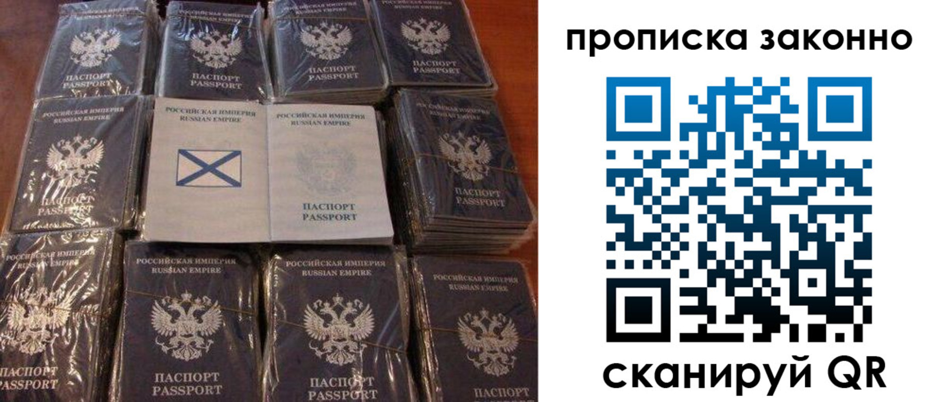регистрация для школы в Воскресенске